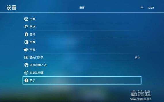坚果投影仪设置图标