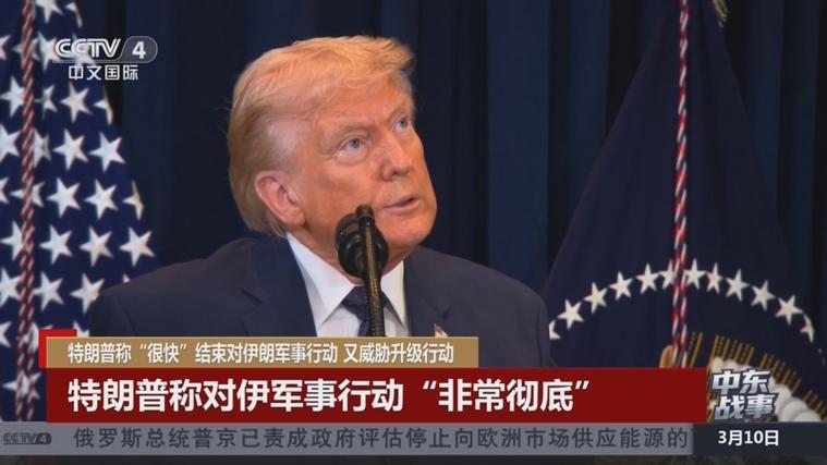 特朗普威胁中国将采取行动
