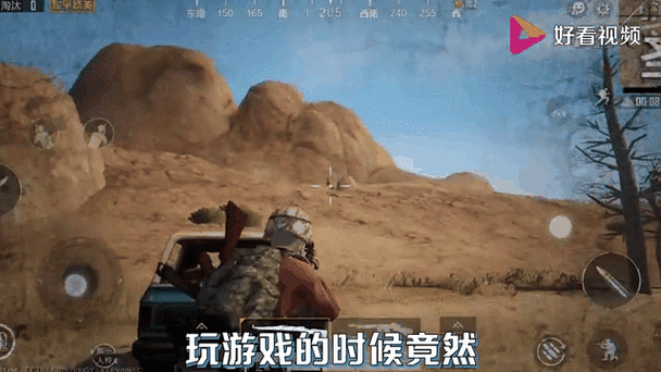 吃鸡的动态模糊设置有什么用截图