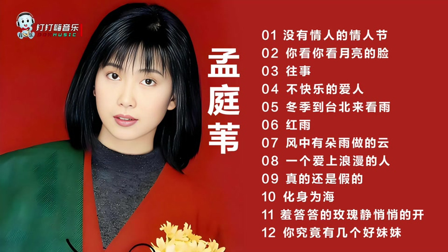 广告歌曲