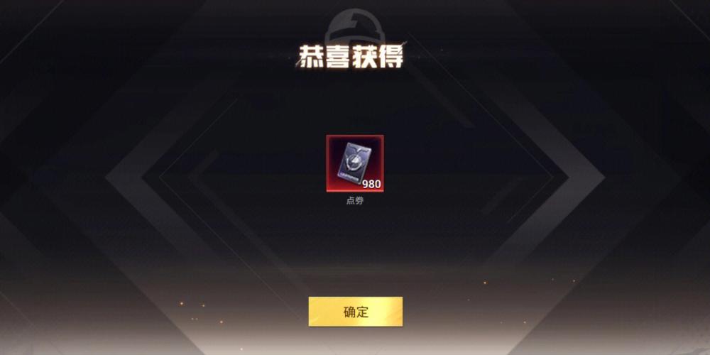 和平精英点卷有什么用处