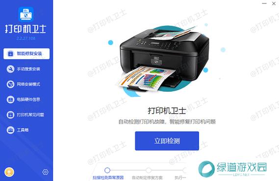 打印机出纸但是没有字