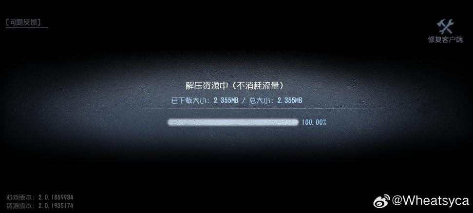 网络电视加载慢是什么原因截图