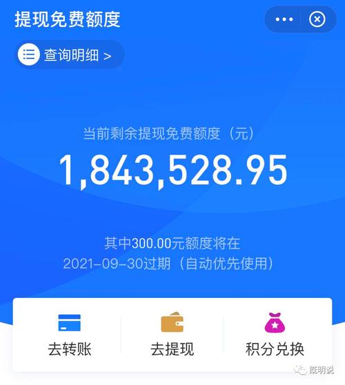微信零钱通怎么隐藏余额金额游戏截图