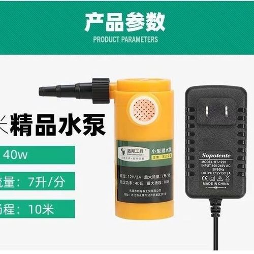220v最小的潜水泵缩略图