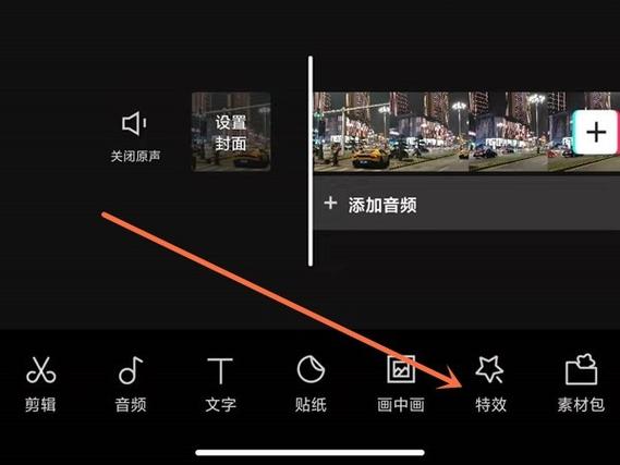 剪映可以虚化视频背景吗