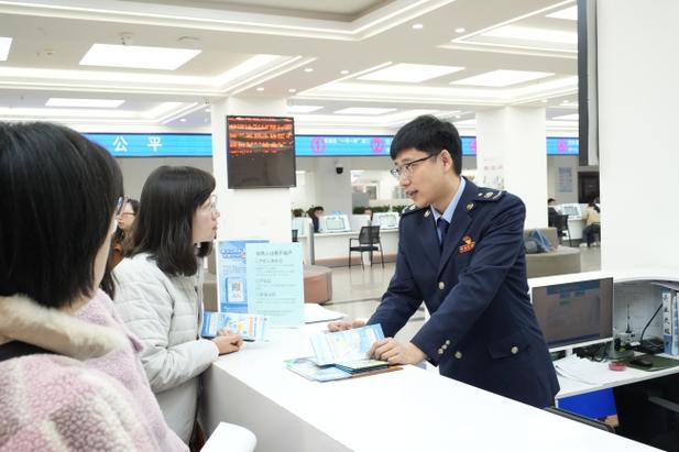 黑龙江税务app登录入口