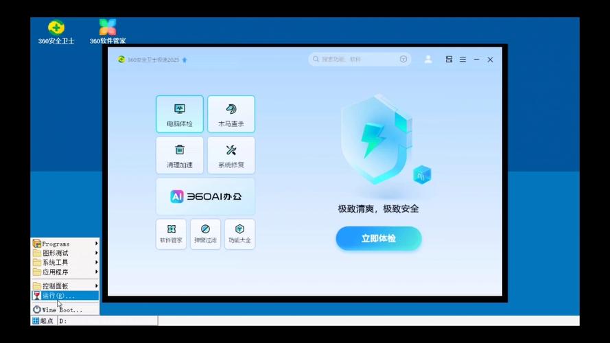 虚拟机安装模拟器