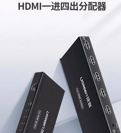 机顶盒如何分二台电视截图