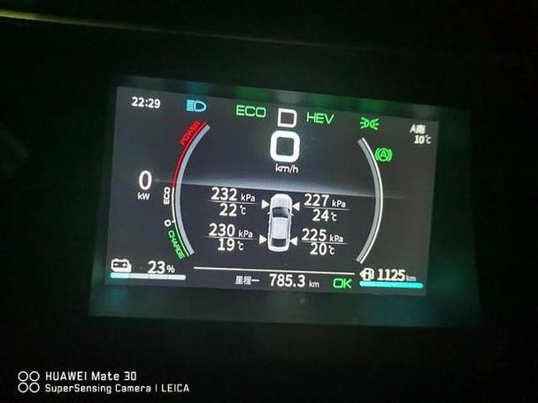 比亚迪秦dm油耗实测