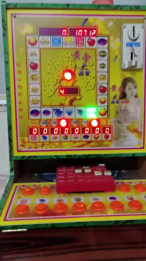 街机九线水果机