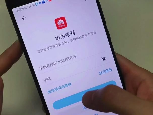 华为账号可以在别的手机上登录吗图标