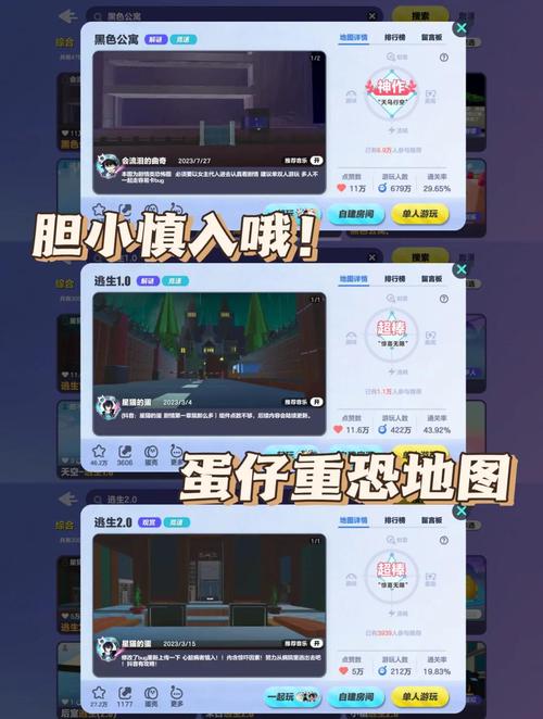 怕怕不更新对方位置