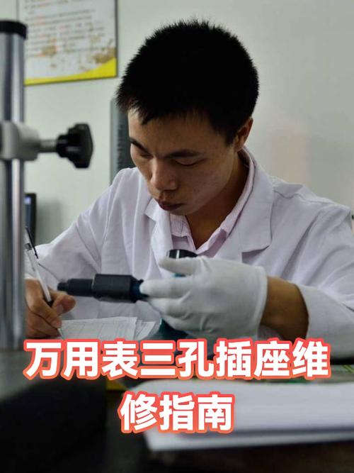 公牛插座用什么螺丝刀打开