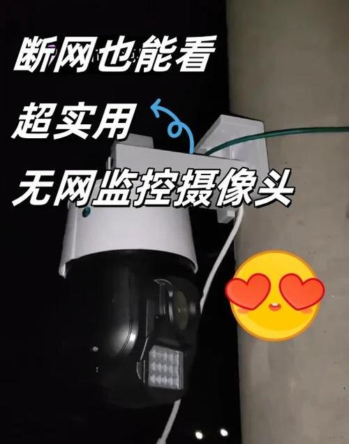 摄像头没有电源还能用吗