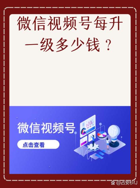 微信语音红色绿色区别