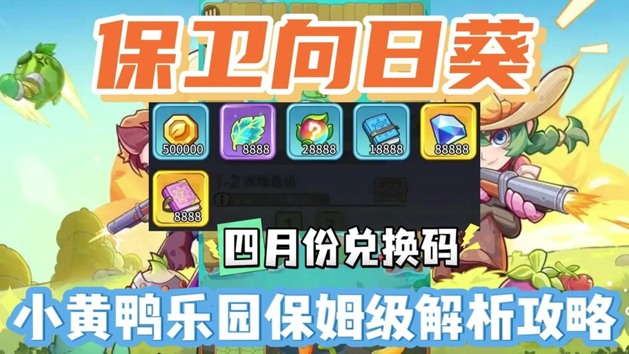 怎么获得乐园币