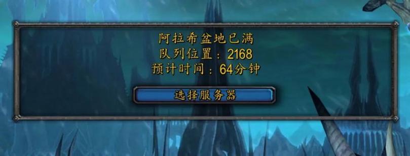 魔兽世界亚服下载教程