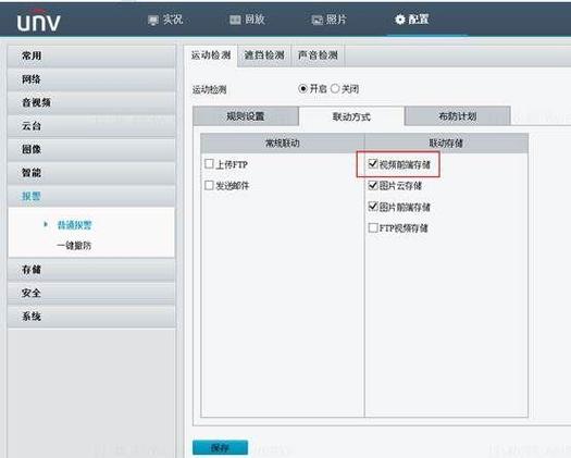 监控设备序列号在哪里