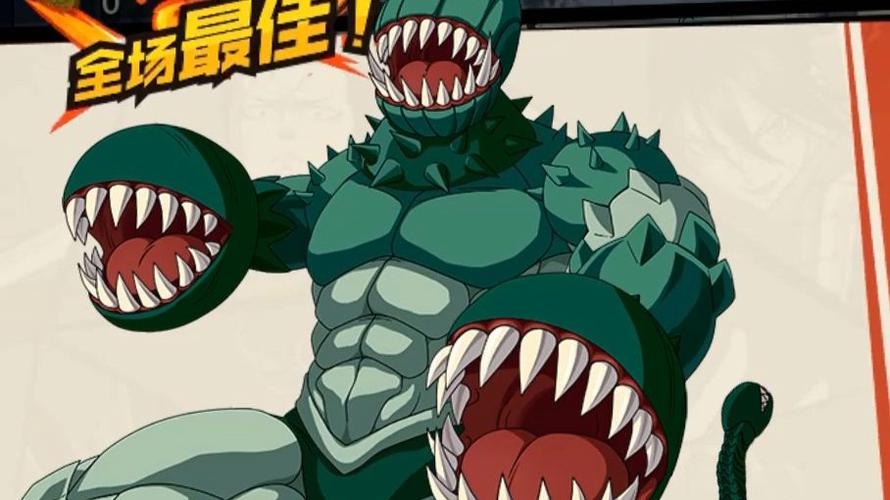 一拳超人最强之男ssr