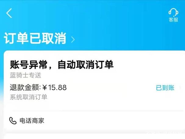 饿了么绑定手机号不用了