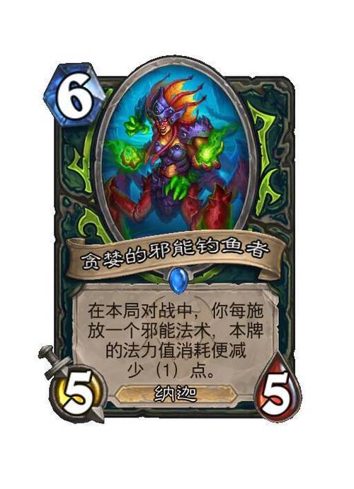 wow奈瑟匹拉