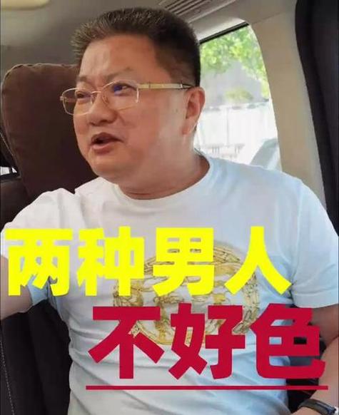 不贪色的男人十大表现