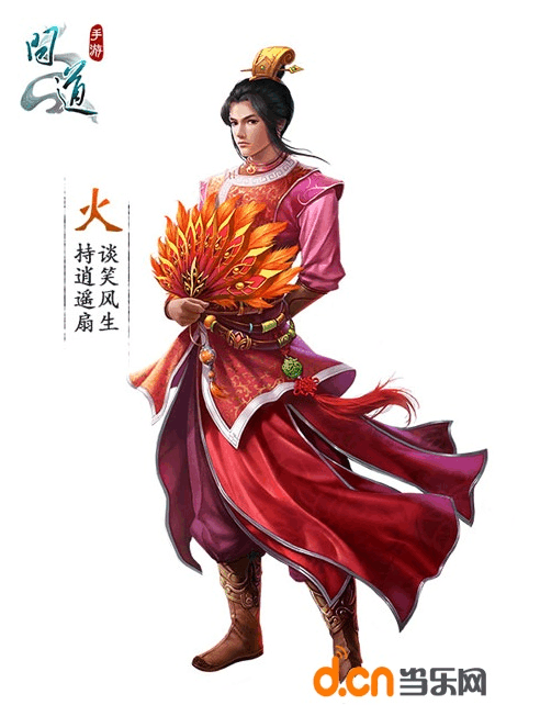 问道火系一般人玩不了缩略图