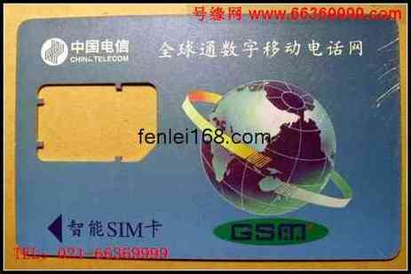 来电畅听包是什么意思