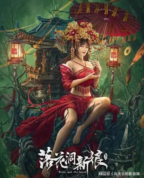 落花网怎么免费看电影