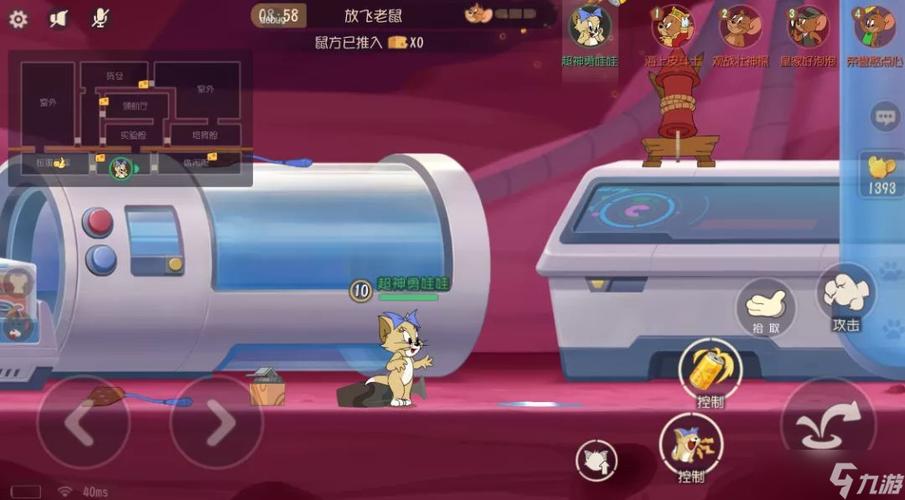 猫和老鼠破解版游戏功能截图