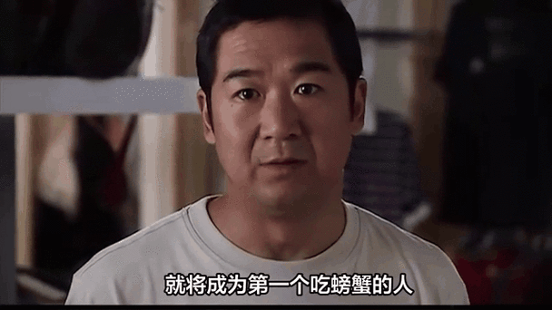 出差吃螃蟹出轨的电视剧