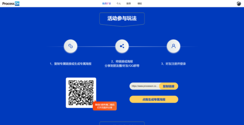 不充费交友软件缩略图