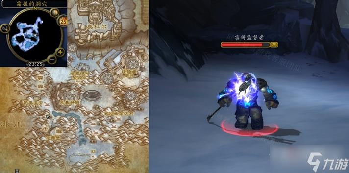 任务计划程序不可用图标