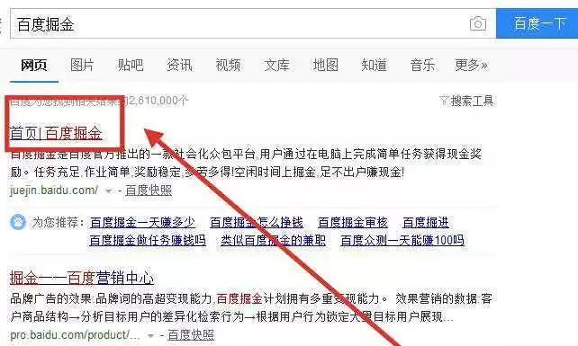众测平台能赚钱吗截图