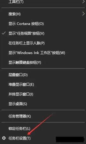 如何让电脑任务栏不显示运行的游戏