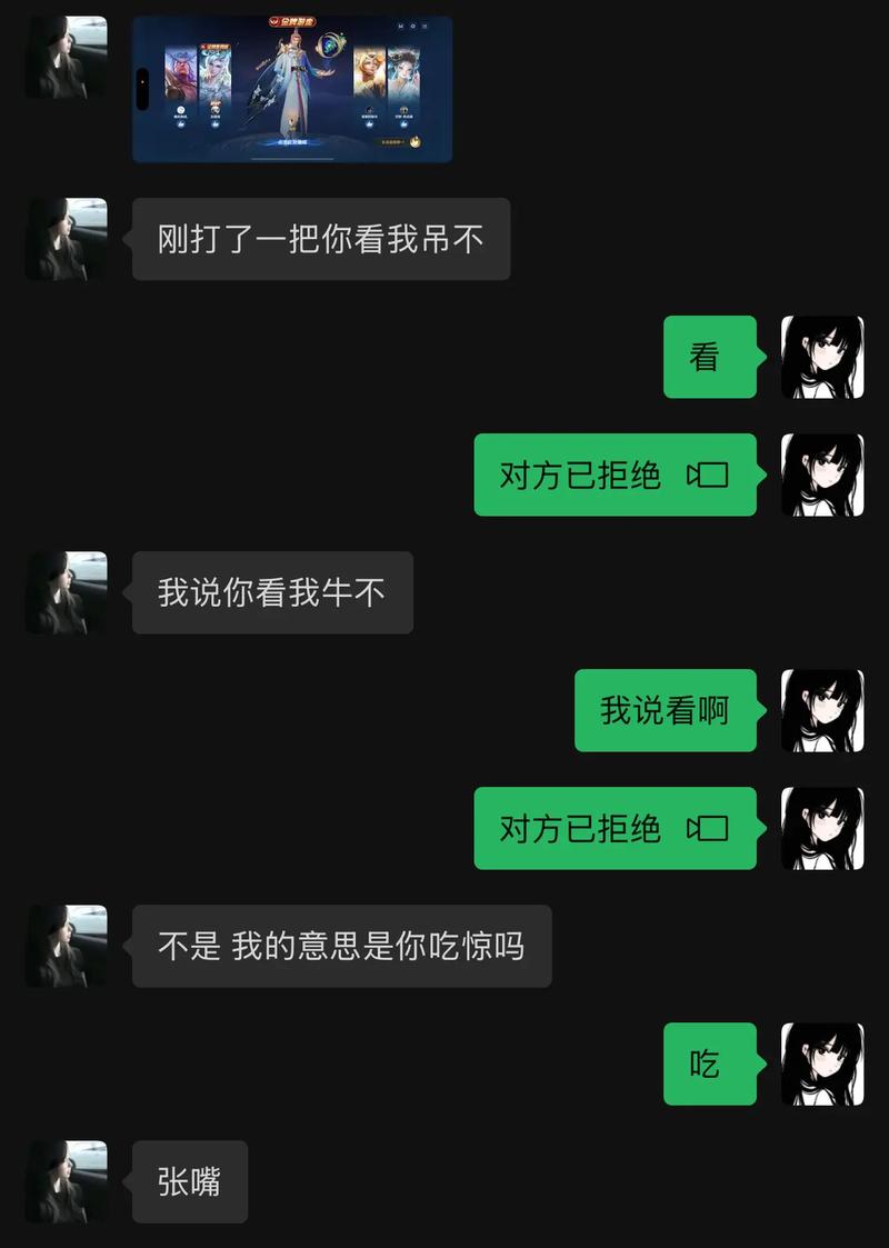 夜间电话情感聊天
