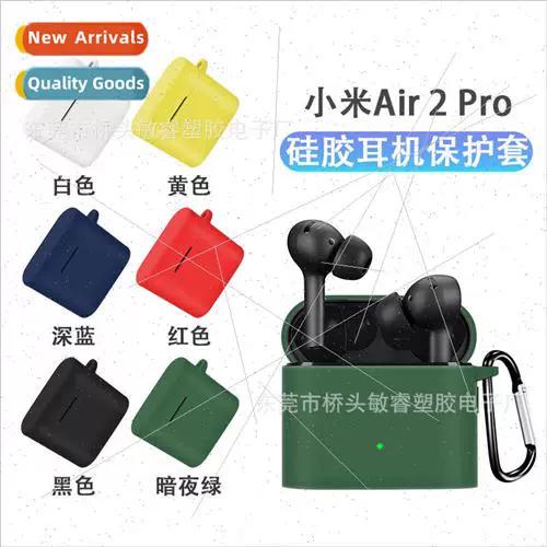 小米air2弹窗