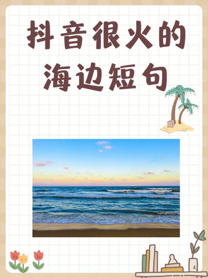 发抖音怎么配文字图标