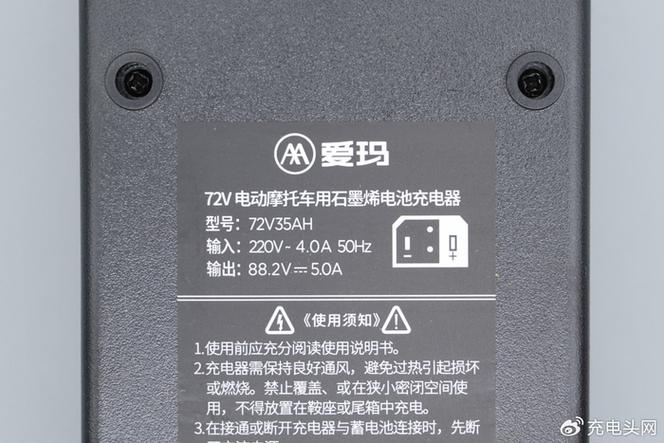 爱玛电动车可以拆电池充电吗缩略图