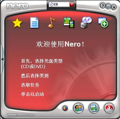 nero8原版
