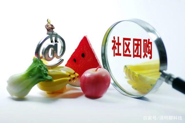 我想在沈阳做美家买菜团长可以吗