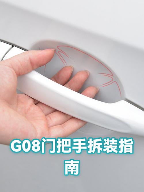 门把手弹簧安装示意图