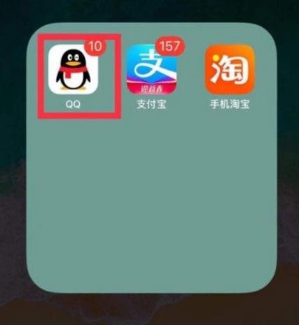 为什么qq打不开了截图