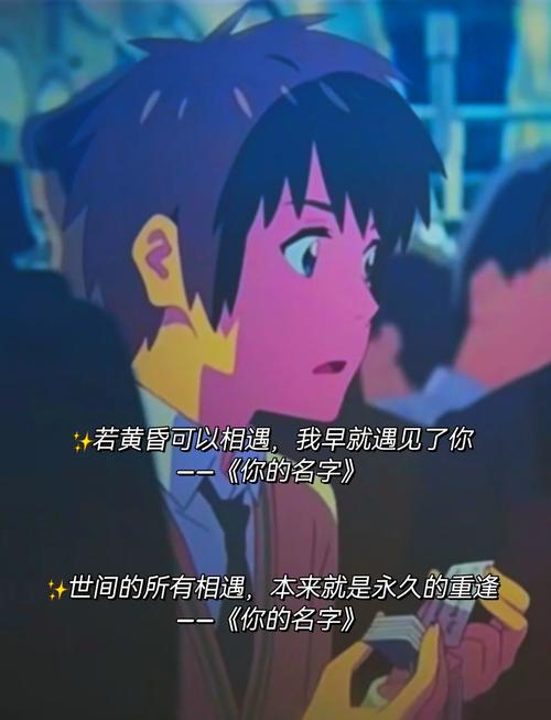 别人想知道你的名字 应该怎么说截图