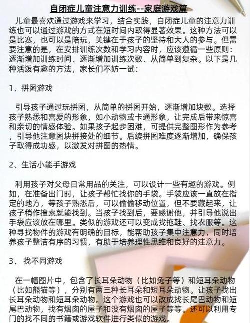 互动趣味小游戏规则