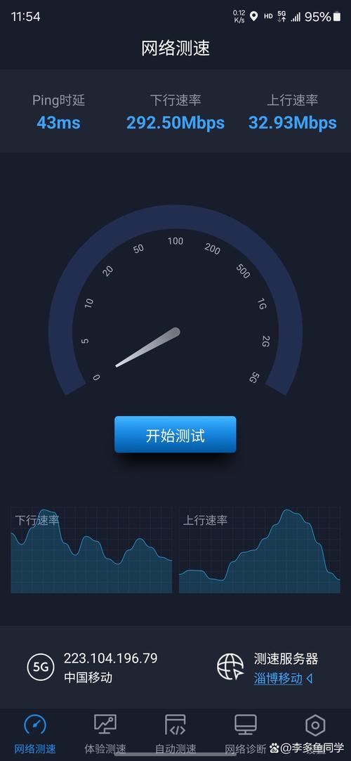 我的世界怎么看延迟ping