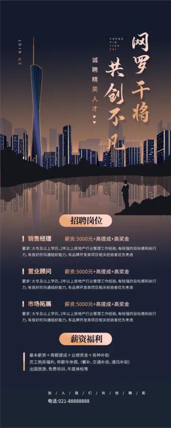 中国印刷人才招聘网80%