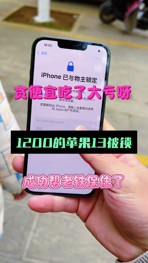 刷机后手机还能用吗截图