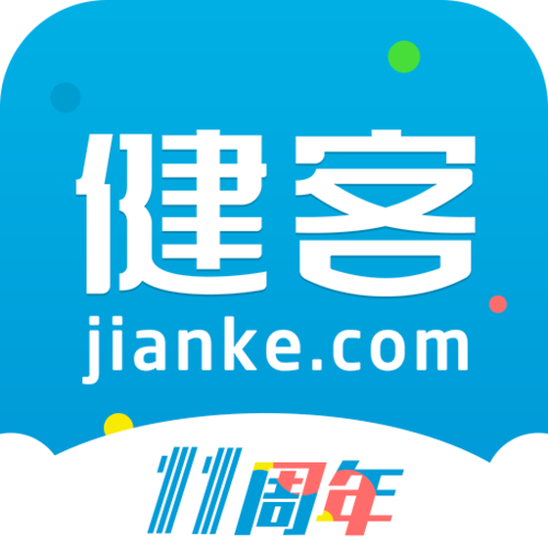 健客网上药店app安全吗截图